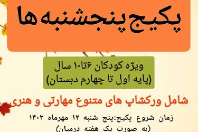 WhatsApp Image 2024-09-25 at 08.17.45