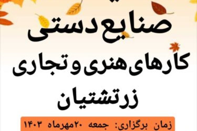 WhatsApp Image 2024-09-27 at 16.09.30