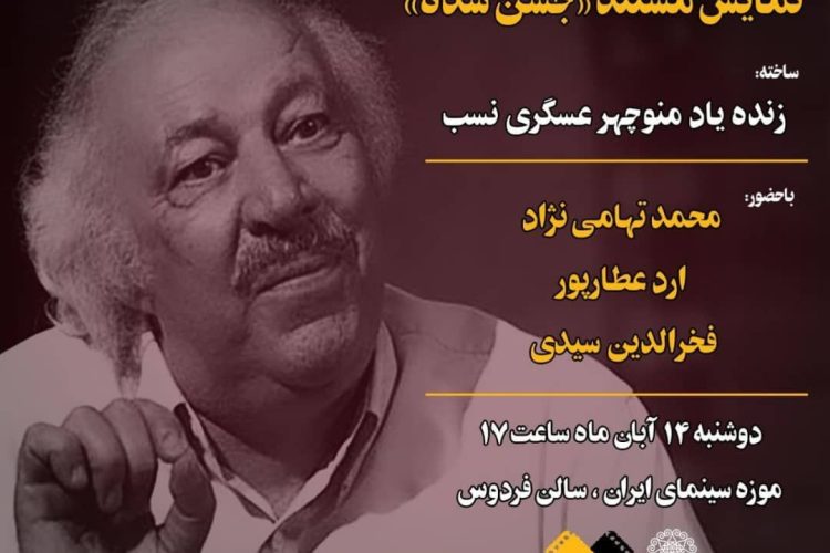 WhatsApp Image 2024-11-04 at 12.00.40