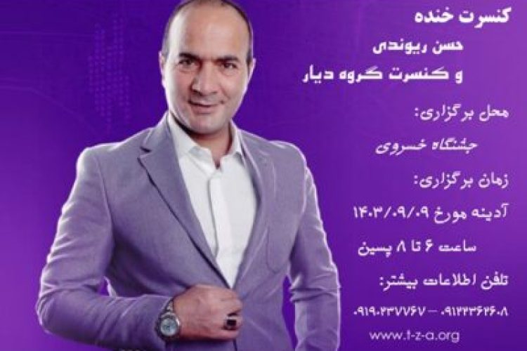 WhatsApp Image 2024-11-13 at 11.39.57