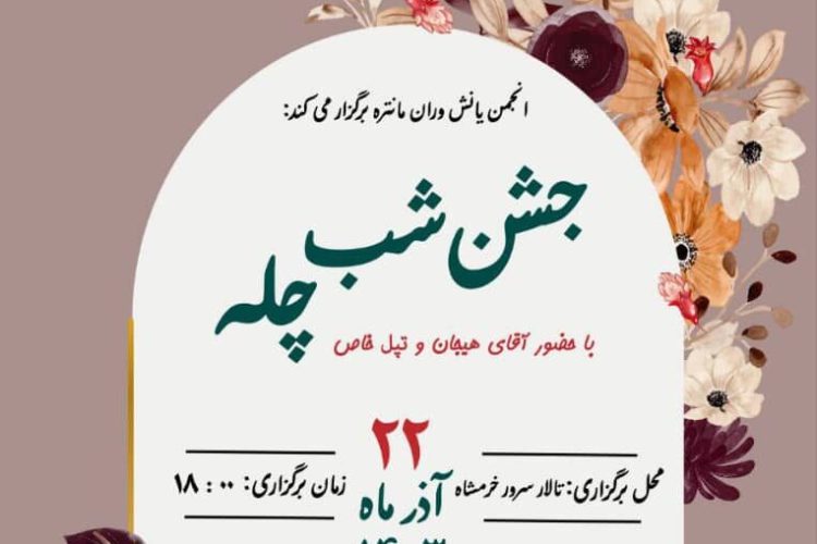 WhatsApp Image 2024-12-04 at 09.44.43