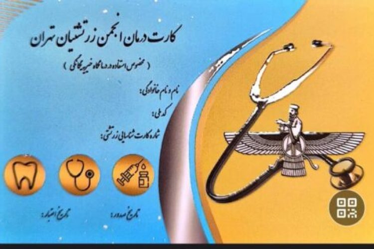 WhatsApp Image 2024-12-09 at 14.26.03