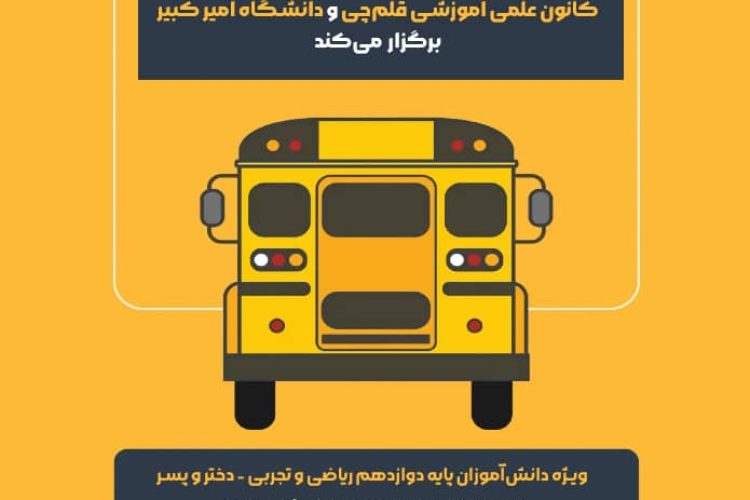 WhatsApp Image 2024-12-30 at 13.06.36