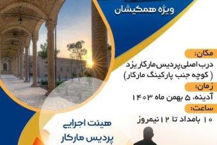 WhatsApp Image 2025-01-20 at 10.34.00