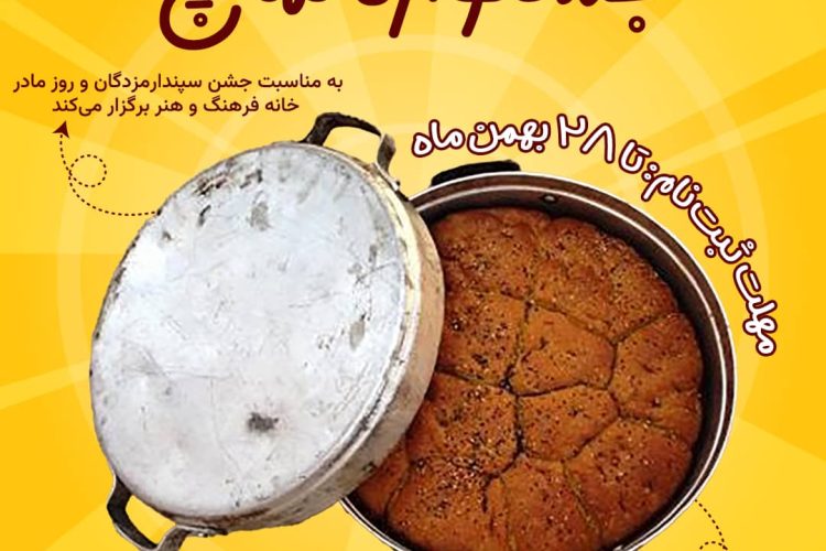 WhatsApp Image 2025-02-13 at 14.35.26