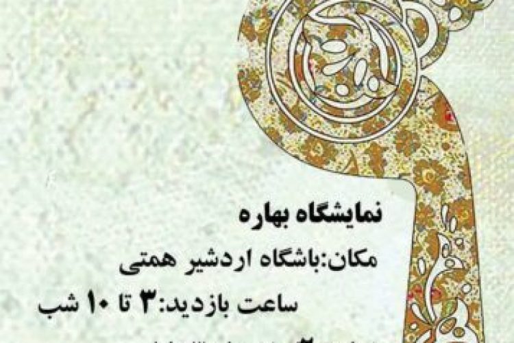 WhatsApp Image 2025-02-14 at 13.43.35