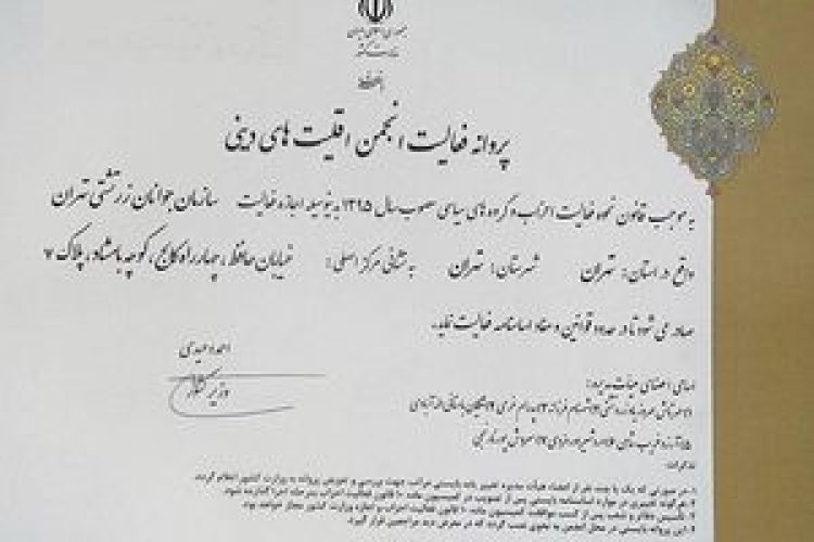 WhatsApp Image 2025-03-03 at 10.33.07