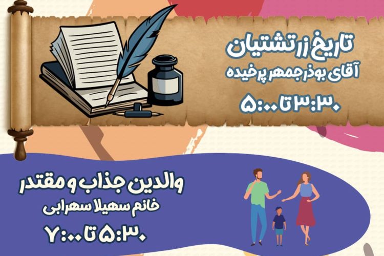 WhatsApp Image 2025-03-04 at 23.25.07