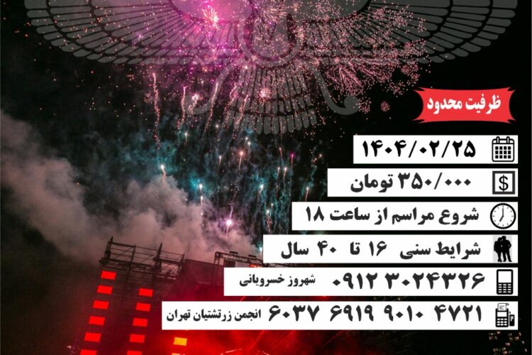 WhatsApp Image 2025-05-05 at 13.22.05