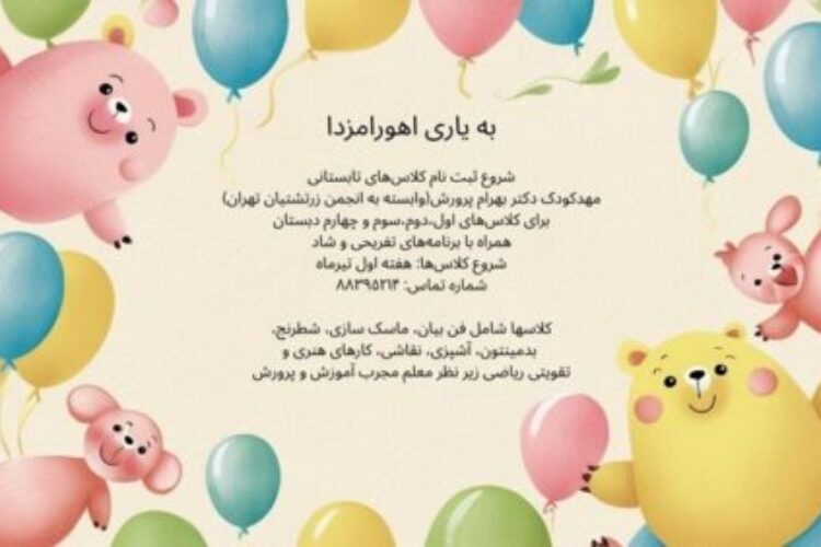 WhatsApp Image 2025-05-12 at 12.13.33