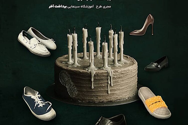 WhatsApp Image 2025-05-25 at 14.24.22