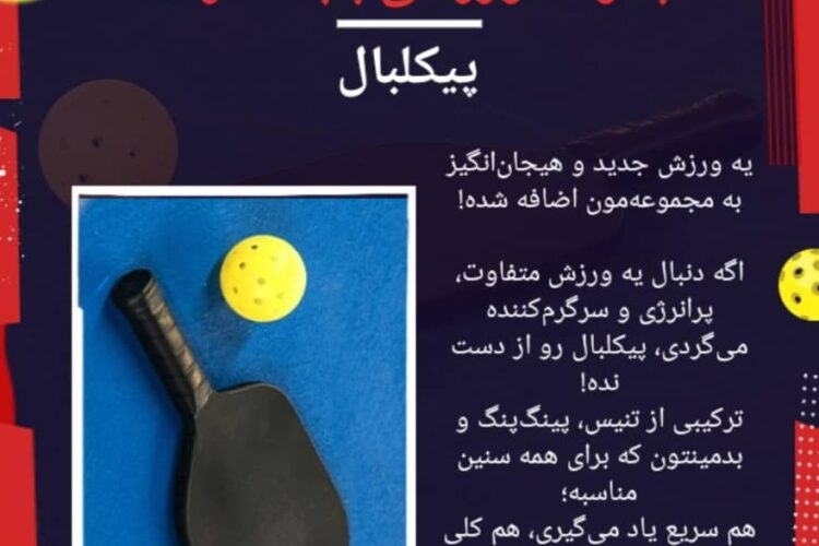 WhatsApp Image 2025-05-28 at 16.29.49