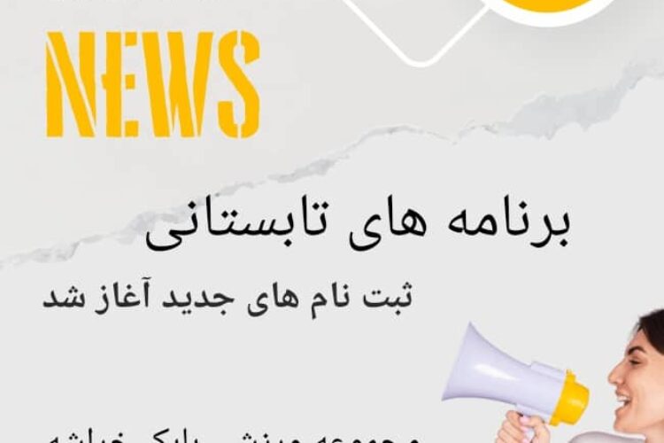 WhatsApp Image 2025-05-29 at 15.31.13