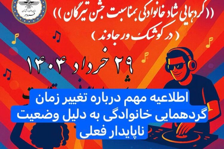 WhatsApp Image 2025-06-15 at 16.43.46