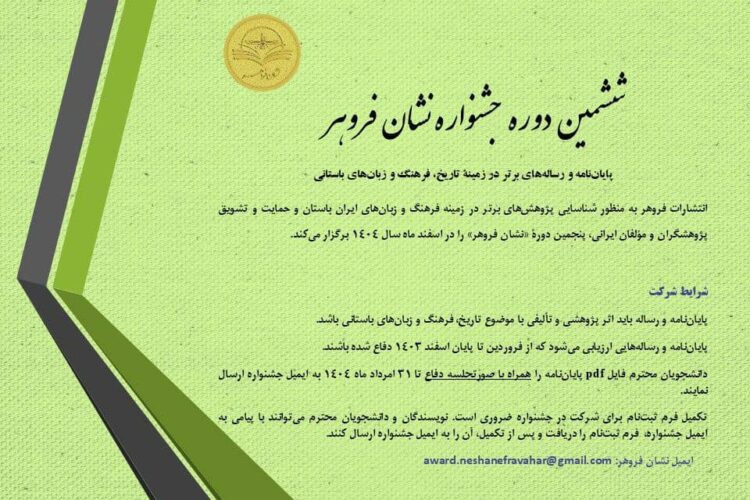 WhatsApp Image 2025-07-19 at 21.29.29