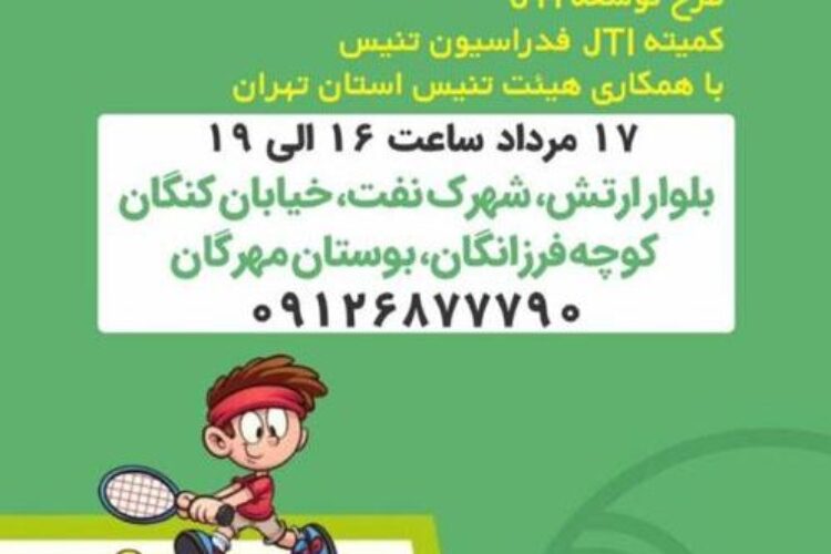 WhatsApp Image 2025-08-05 at 09.41.32