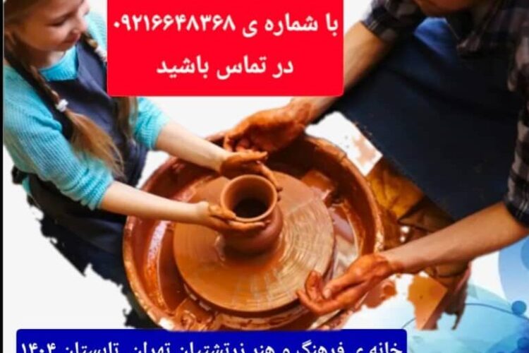 WhatsApp Image 2025-08-16 at 14.33.53