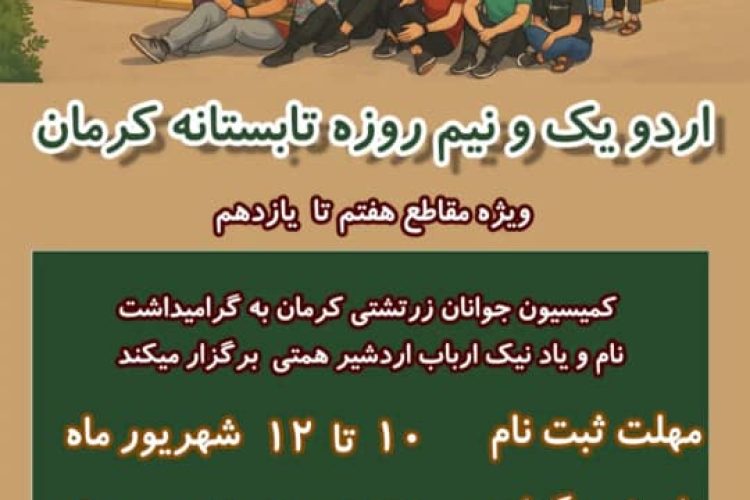 WhatsApp Image 2025-09-02 at 12.31.49