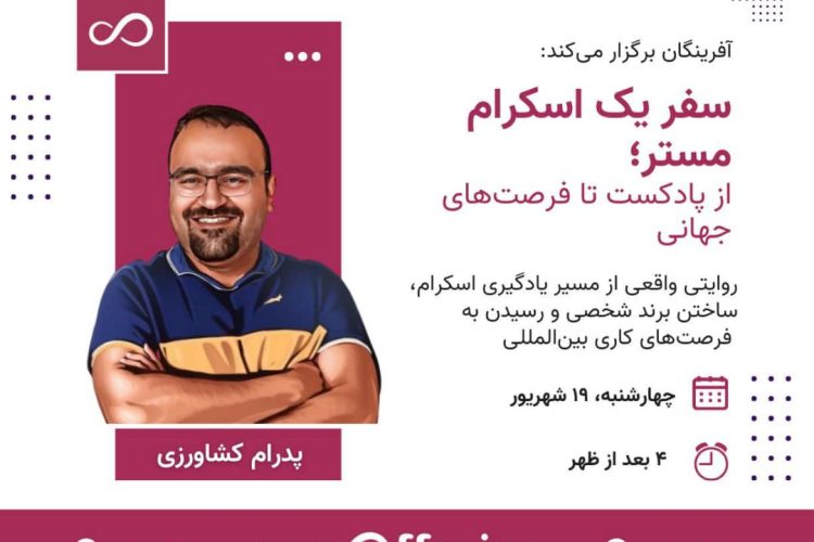 WhatsApp Image 2025-09-03 at 18.21.07