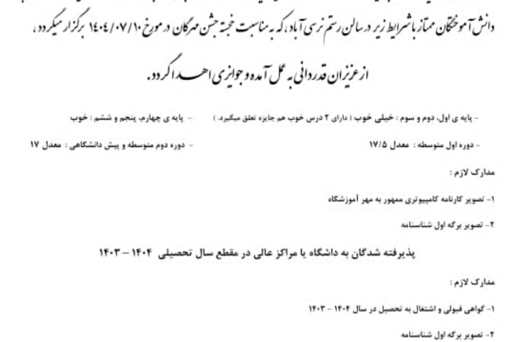 WhatsApp Image 2025-09-15 at 19.23.50