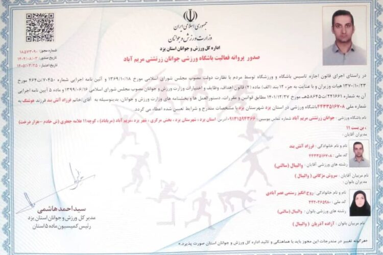 WhatsApp Image 2025-11-01 at 18.41.17