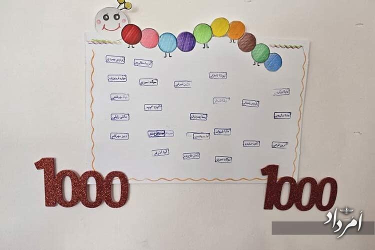 WhatsApp-Image-2025-11-05-at-4.43.08-PM