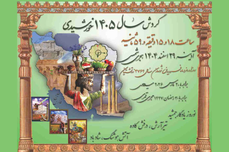 WhatsApp Image 2025-11-30 at 1