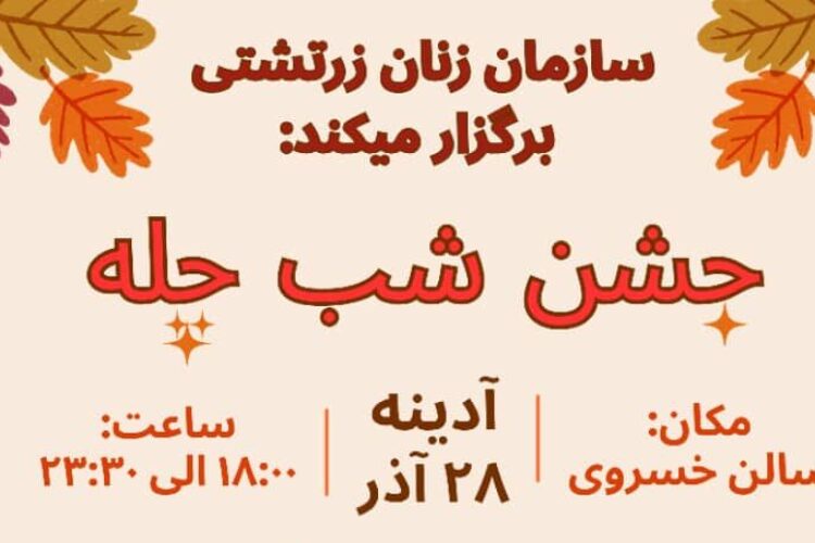 WhatsApp Image 2025-12-02 at 18.57.28