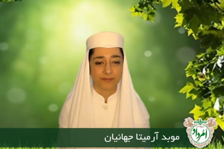 آرمیتا جهانیان