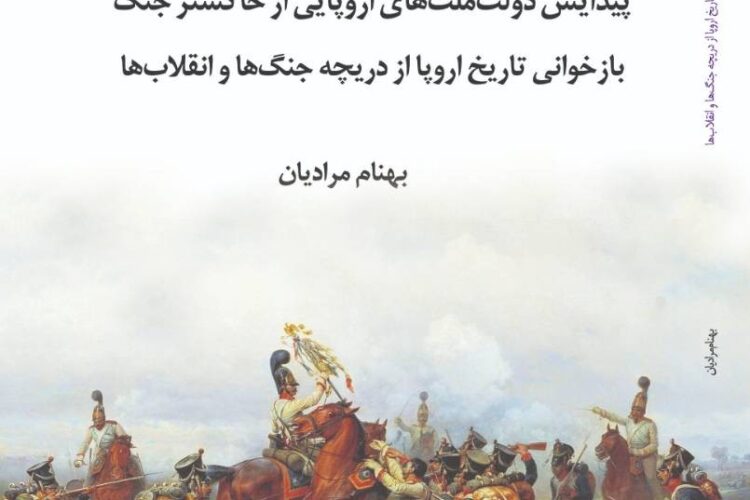 barkhaste az khkestar-NEکتاب