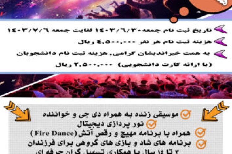 bazm-final-jpg-scaled