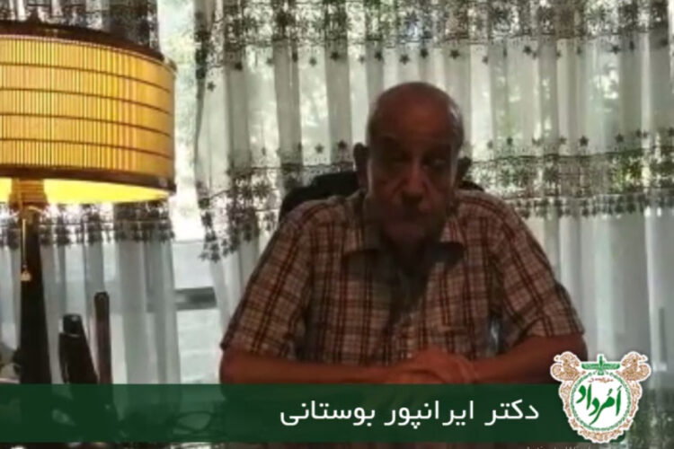 ایرانپور باستانی