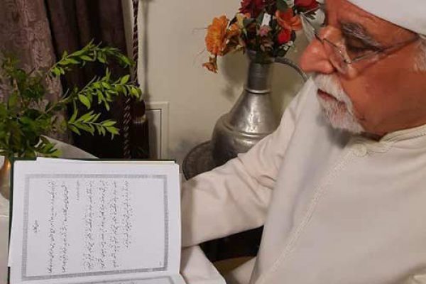 گهنبار کرج