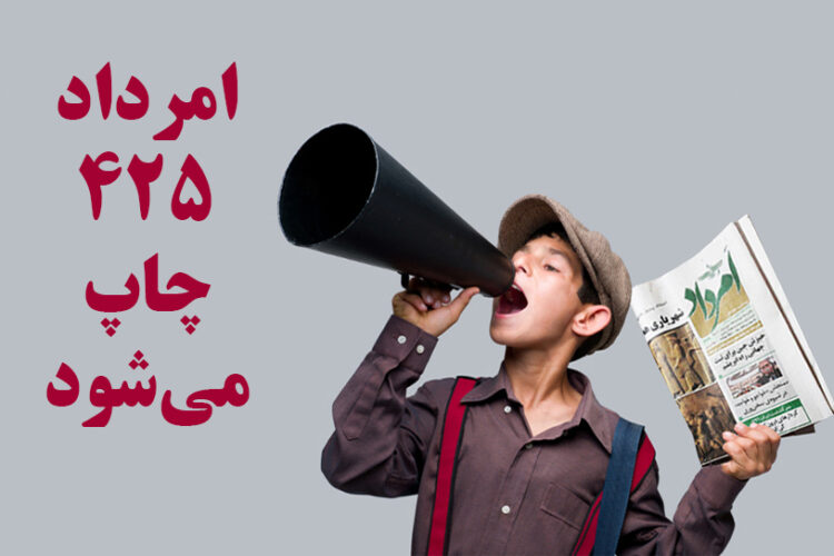 Newsboy wearing flat hat holding newspaper and shouting to sell.Megaphone in right hand, and newspapers in left hand.Model is wearing red suspenders.The image was shot with Hasselblad H4D