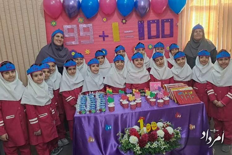 d0ff0e77-dc89-4659-86ae-ecad8d7431df