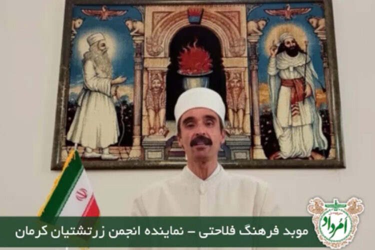 فرهنگ فلاحتی