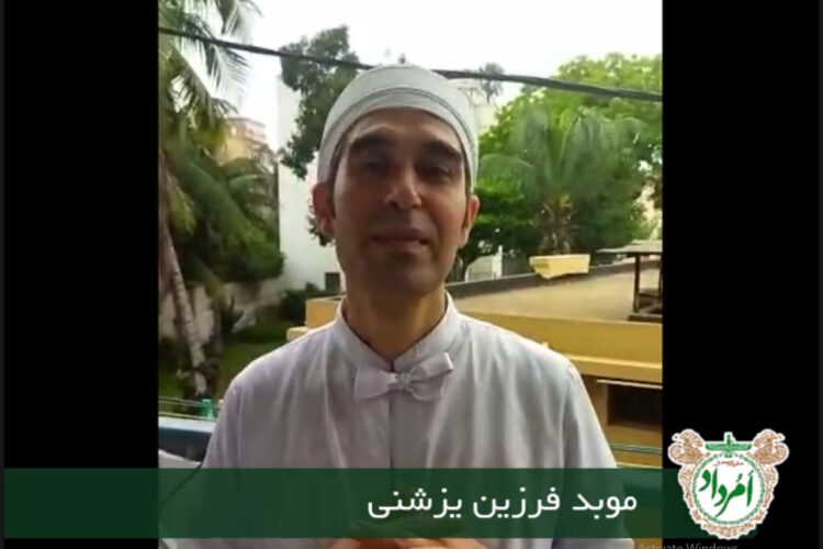 فرزین یزشنی