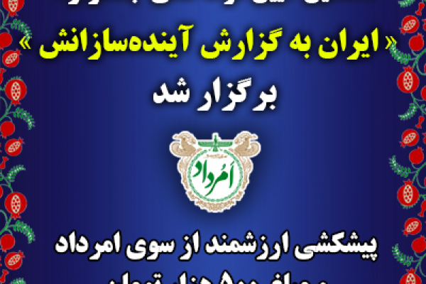 ghore44