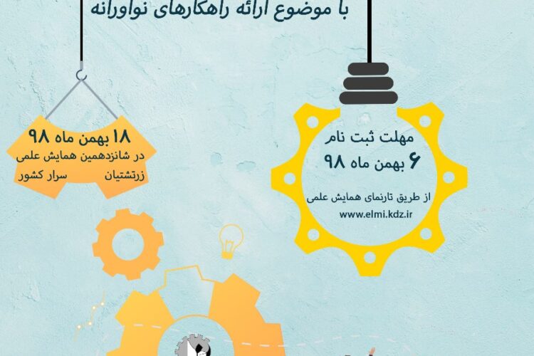 image_2020-01-18_19-15-05