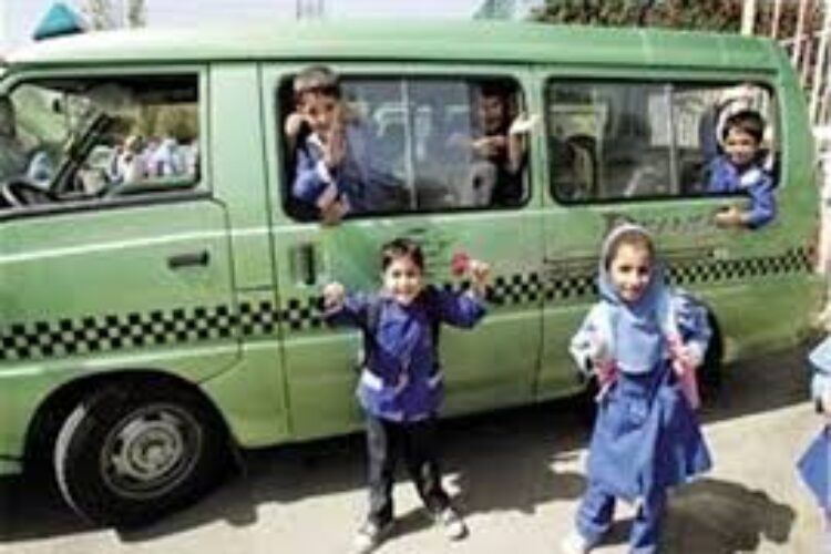 سرویس مدارس