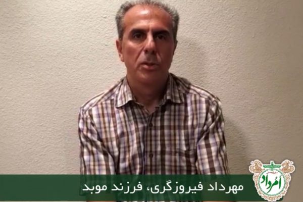 mehrdad2