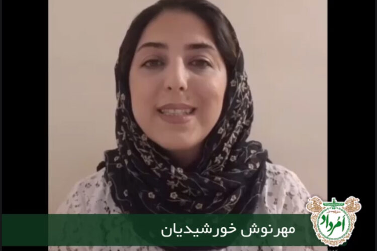 مهرنوش خورشیدیان