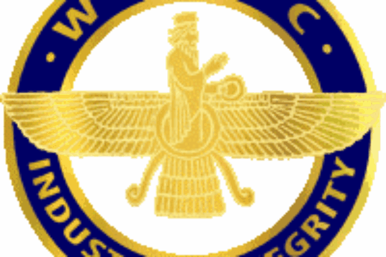 اتاق بازرگانی