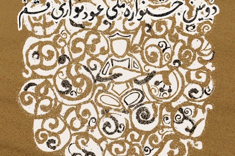 oudfestival-poster-high-1-1097x1536-1