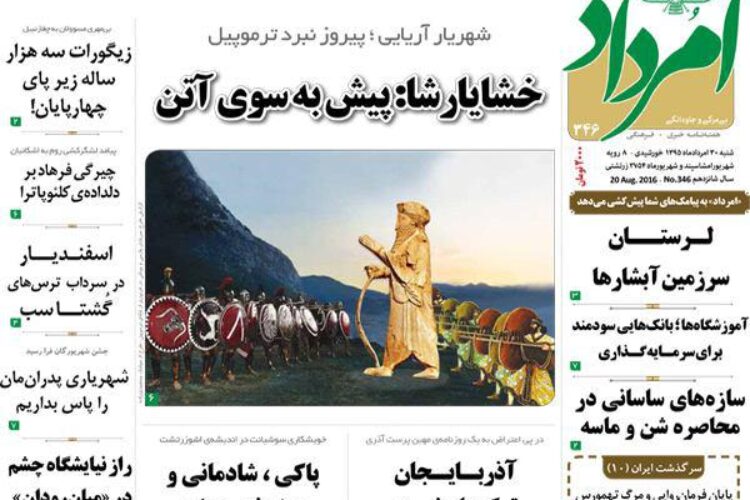 photo_2016-08-19_10-24-03