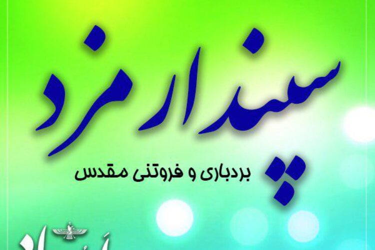 photo_2019-05-25_11-12-14