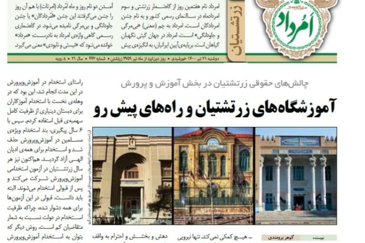 photo_2021-07-19_23-26-37