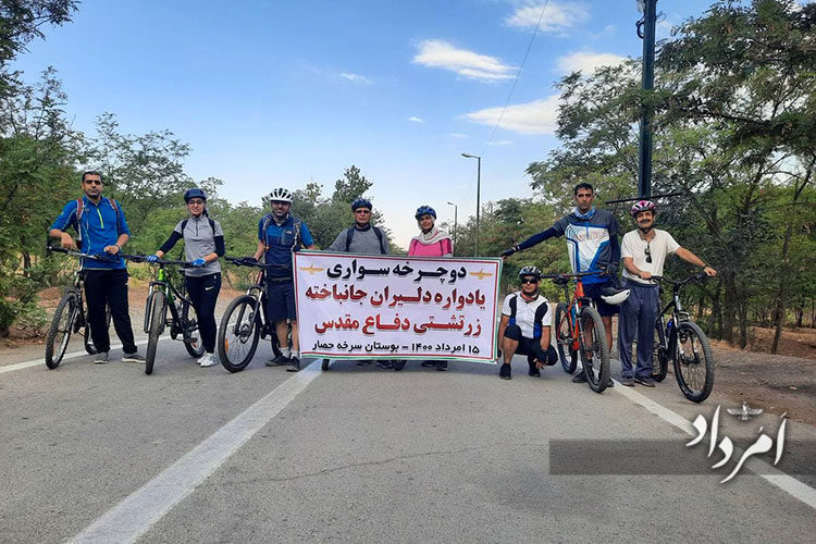 دوچرخه سواران زرتشتی به یاد جان باختگان