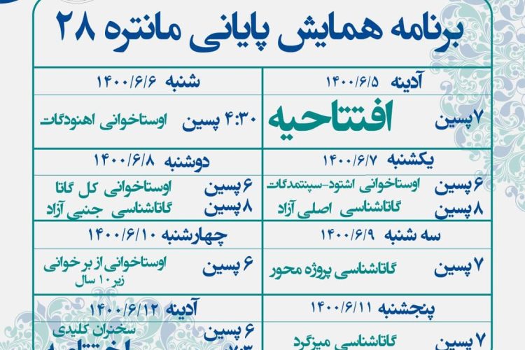 photo_2021-08-26_13-06-02