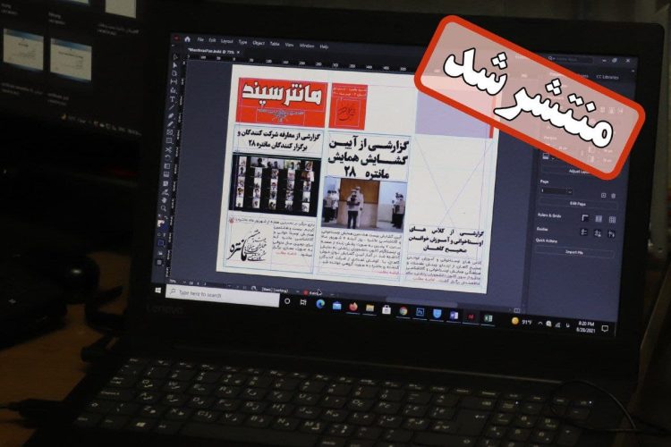 photo_2021-08-29_14-02-18